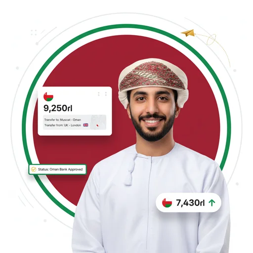 حواله ریال عمان