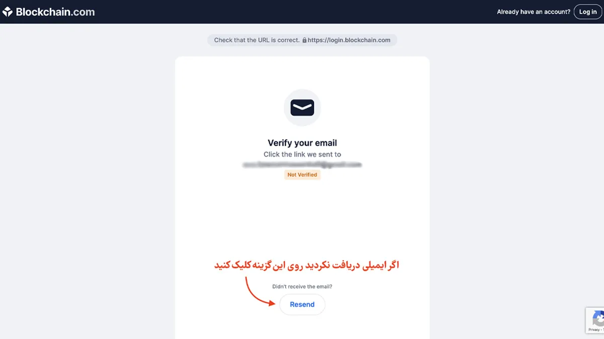 آموزش ثبت‌نام در سایت بلاک چین