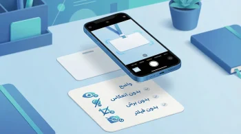 چکلیست دلایل رد شدن احراز هویت KYC